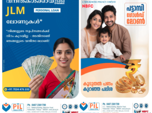 Pattambi Investments and Loans
